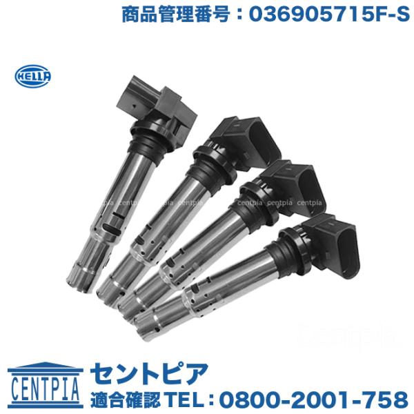 フォルクスワーゲン（Volkswagen） イグニッションコイル 4本セット