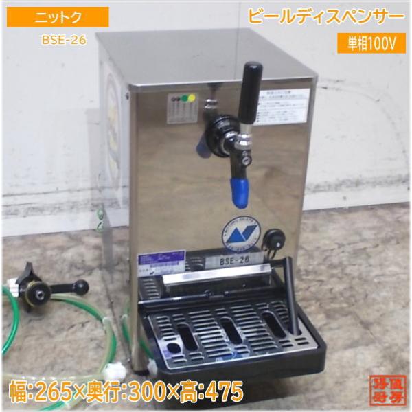 chuboutokunekan_25b2528z