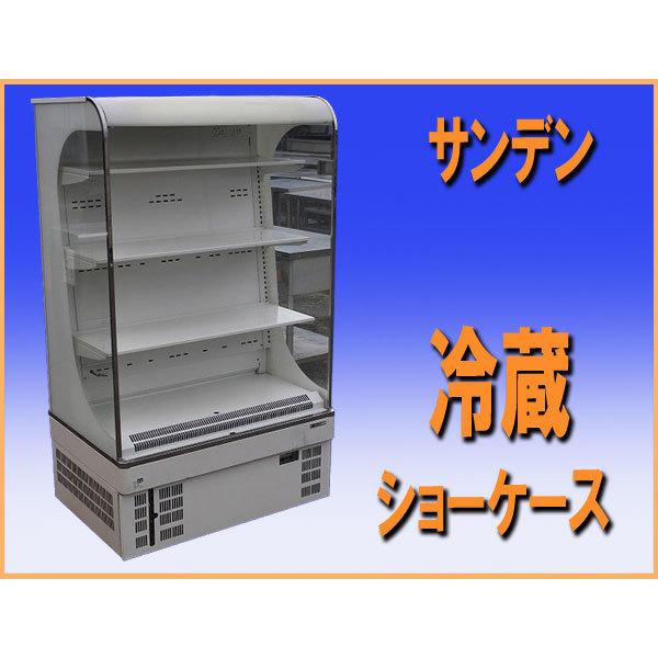 wz9453 サンデン 冷蔵 多段 オープン ショーケース 中古 冷蔵庫 業務用