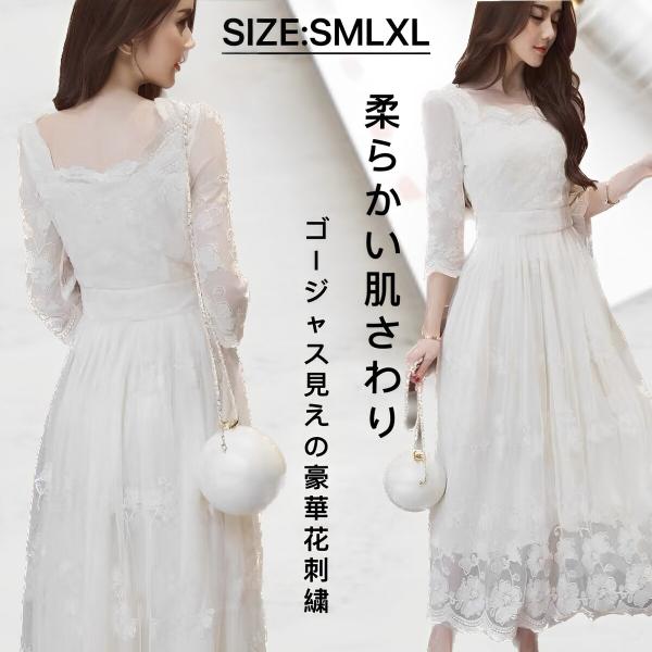 chains-store_ly-00323