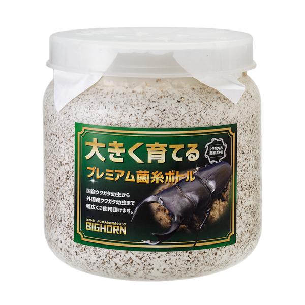 菌糸ビン MIKUプレミアム菌糸ボトル オオヒラタケ 1400cc