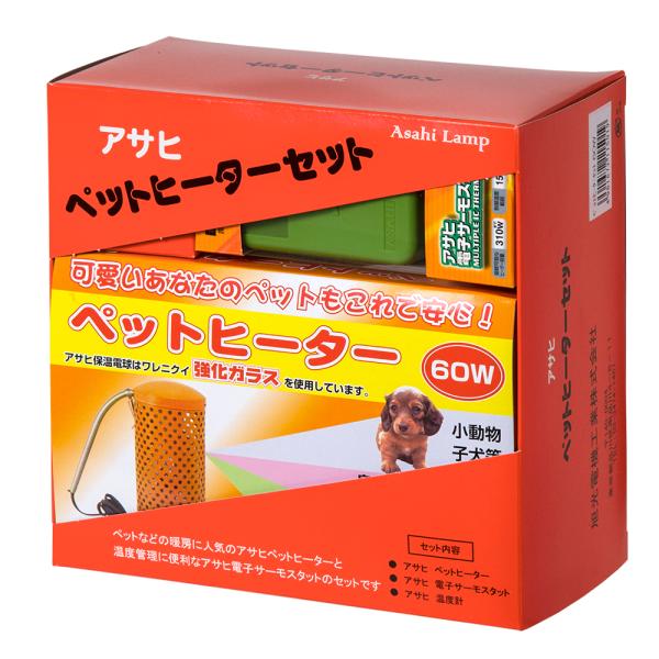 アサヒ ペットヒーター 60Wセット : チャーム charm ヤフー店