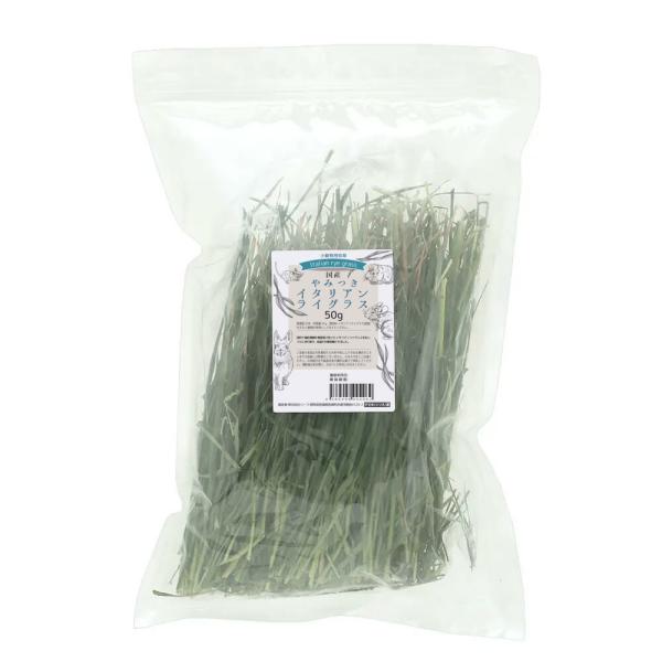 Leaf Corp 令和7年産 国産牧草 やみつきイタリアンライグラス 50g