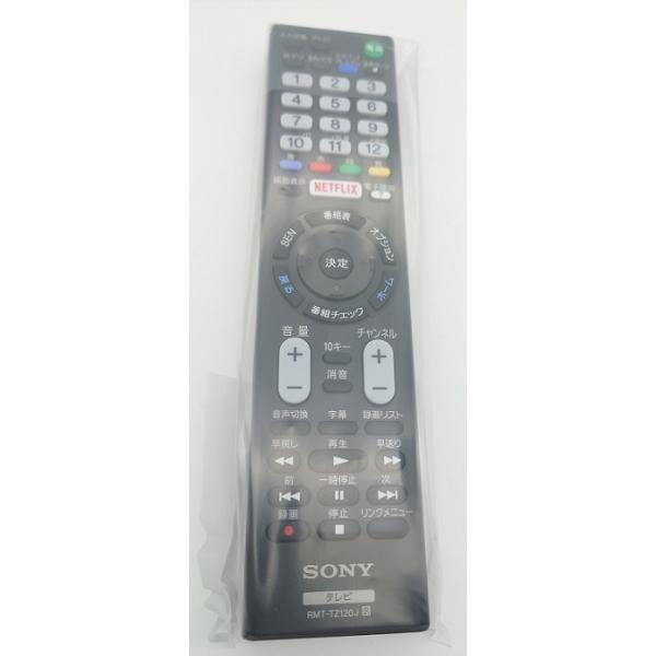 SONY（ソニー） 純正部品 RMT-TZ120J | ブラビアリモコン 対象機種：KJ