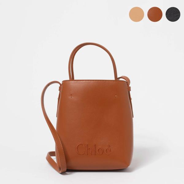 chgardens_chl-bag0213