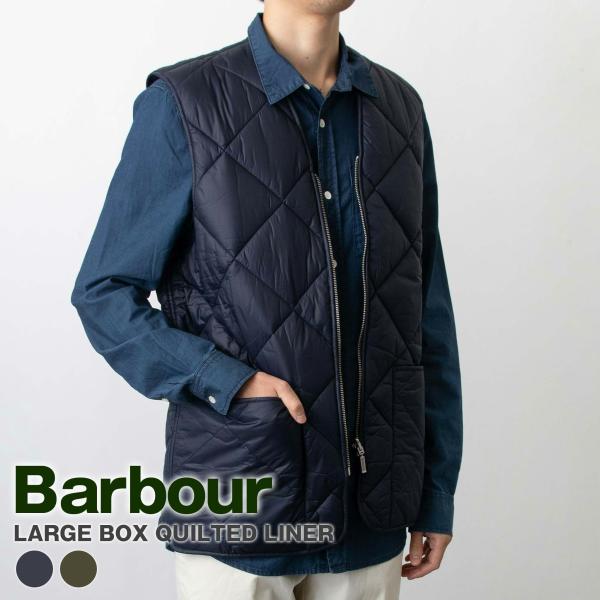 Barbour（バブアー） キルティングベスト LARGE BOX QUILTED LINER