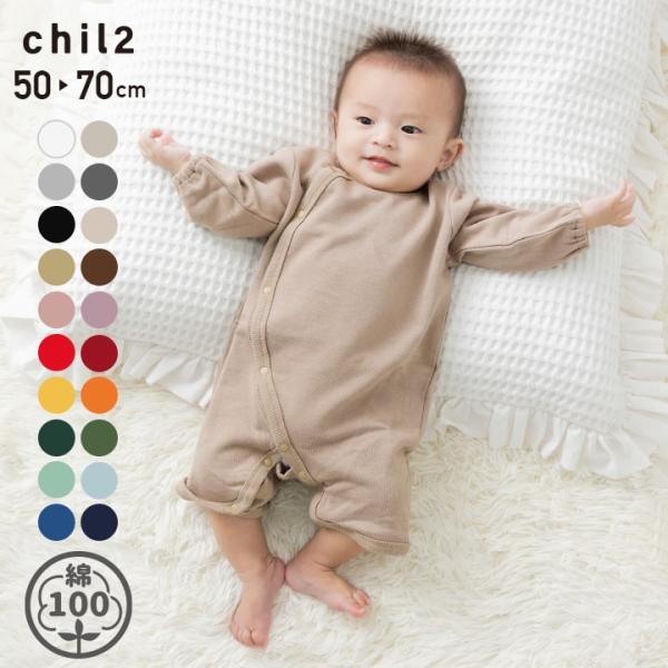 ロンパース・カバーオール apolina BIBI dungaree (forest) 1-2y