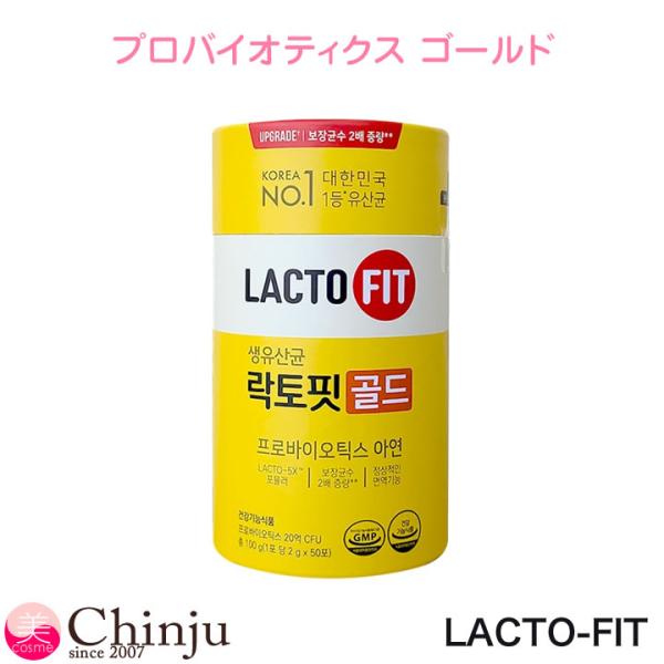 chinju_lactfit-gold