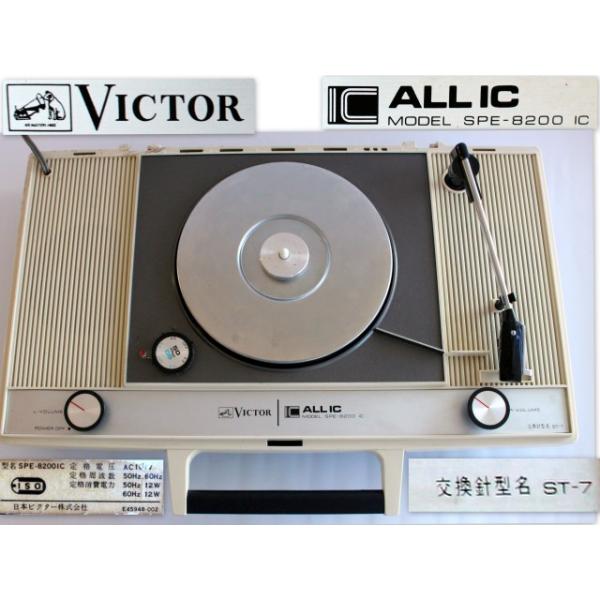 ビクター victor レコード dt-55 LP ビクター victor レコード dt-55 LP