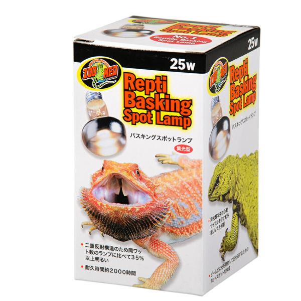 ZOOMED（ズーメッド） レプティ バスキングスポットランプ 25W