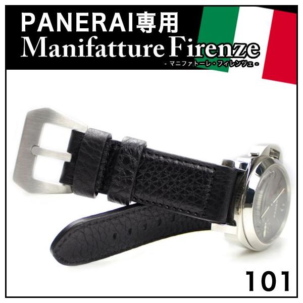 時計ベルト バンド パネライ PANERAI専用 MF 水牛 -バッファローレザー