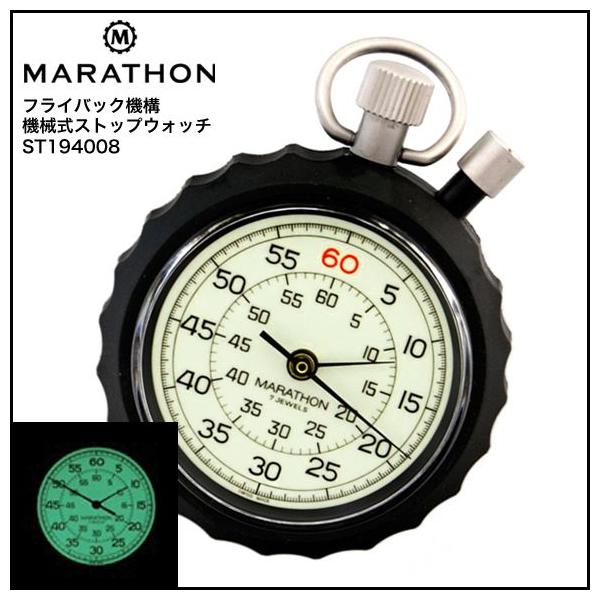MARATHON マラソン フライバック機構機械式ストップウォッチ夜光文字盤