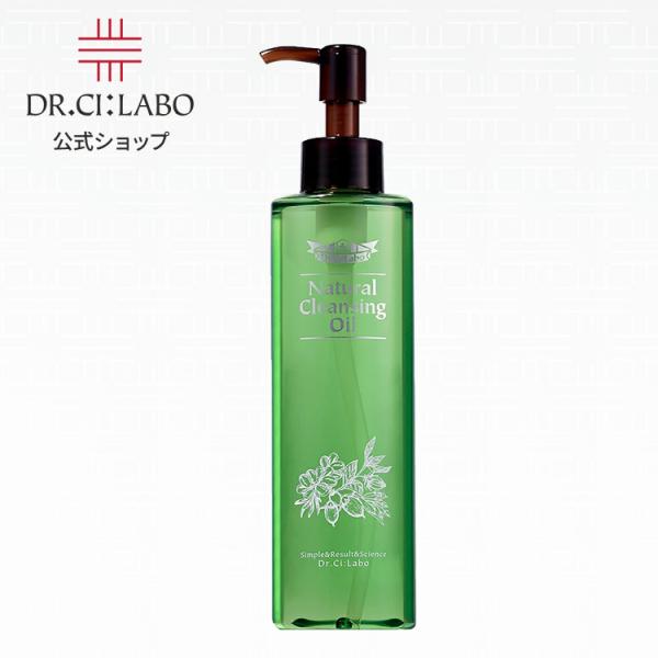 ci-labo-official_00111461-00