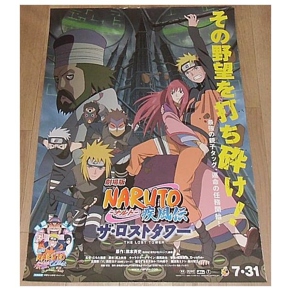 cinemainc2019_posb1176