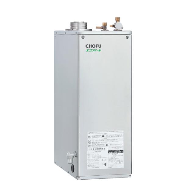 CHOFU 石油給湯器 エコフィール EHI-4771DSN 屋内タイプ IR-32V 音声