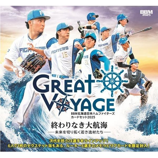 BBM北海道日本ハムファイターズカードセット2025 「GREAT VOYAGE」 1