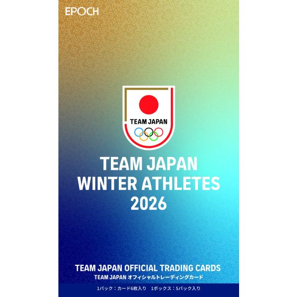EPOCH 2026 TEAM JAPAN OFFICIAL TRADING CARDS WINTER ATHLETES 1