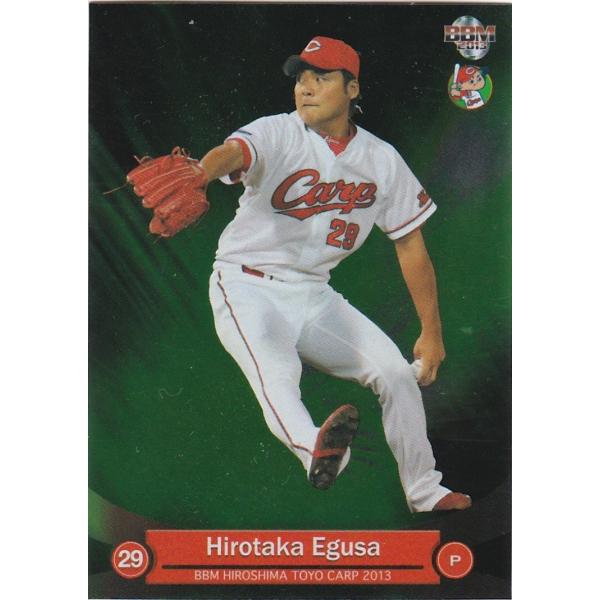 clearfile_bbm2013carpc015p