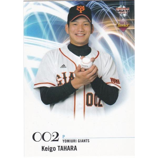 clearfile_bbm2013rookie06