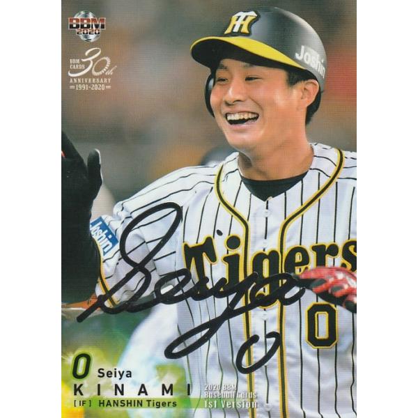 BBM 2020 1st 木浪聖也(シークレット) 228 銀箔サイン : トレカ