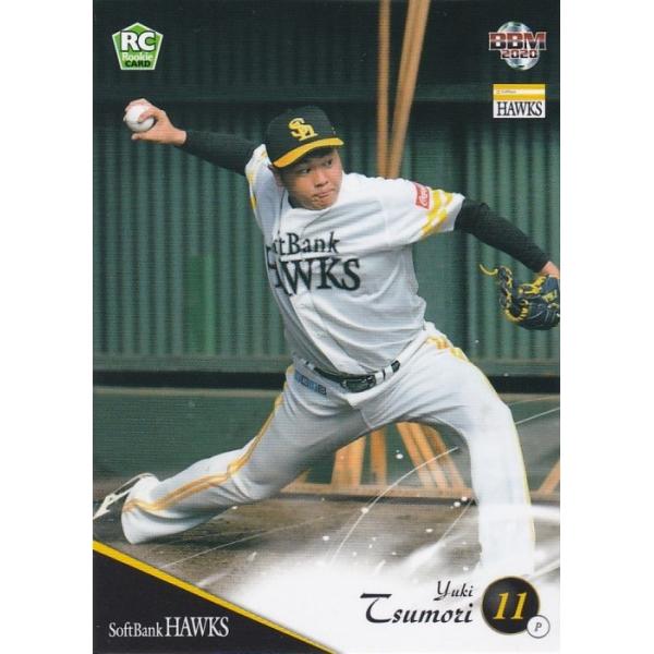 BBM 2020 福岡ソフトバンクホークス 津森宥紀 H04 レギュラー : トレカ