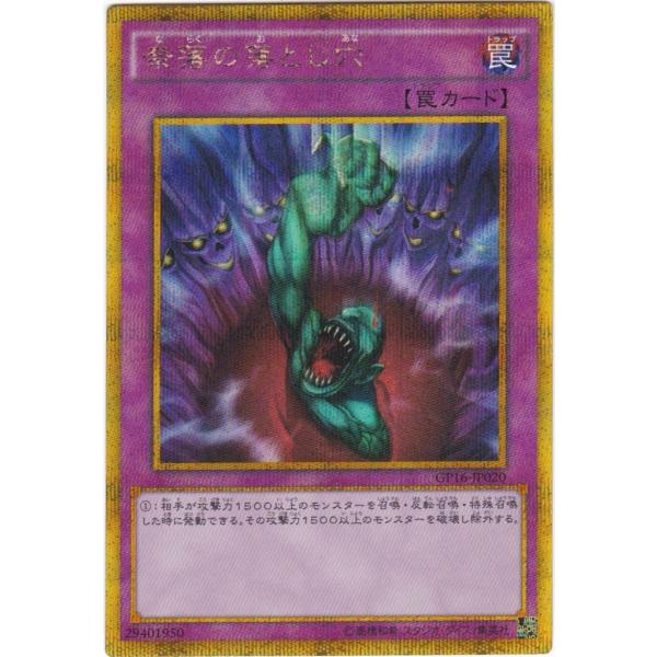 clearfile_gp16-jp020se