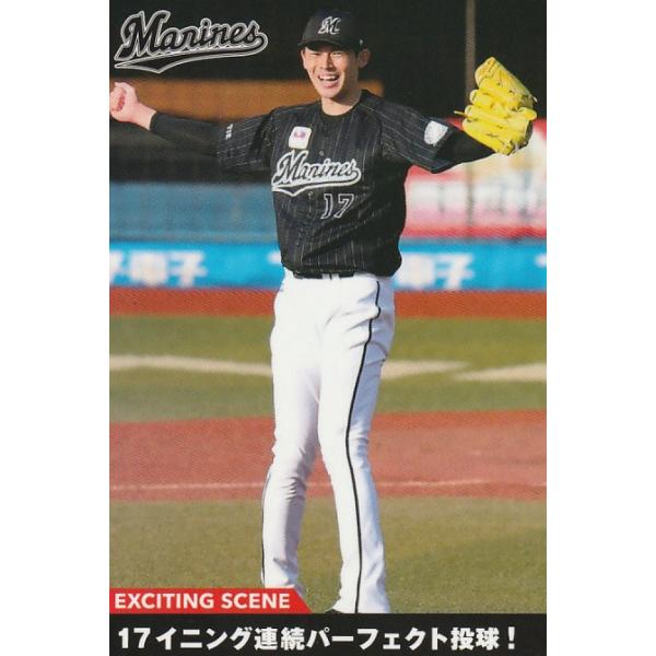 clearfile_pc2022es-08