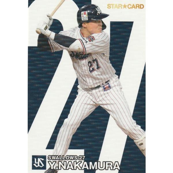 clearfile_pc2024s-34