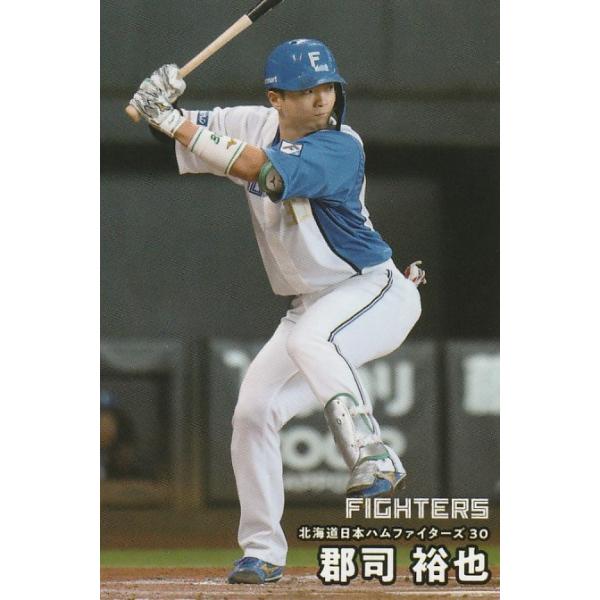 カルビー 2025プロ野球チップス第1弾 038 郡司裕也(日本ハム