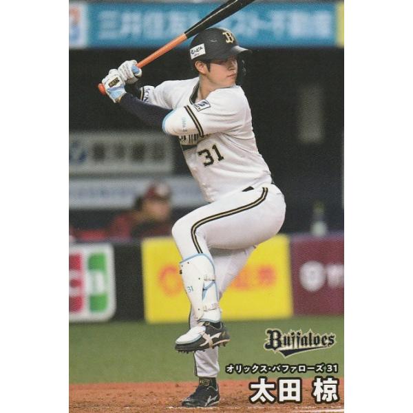 カルビー 2025プロ野球チップス第2弾 114 太田椋（オリックス