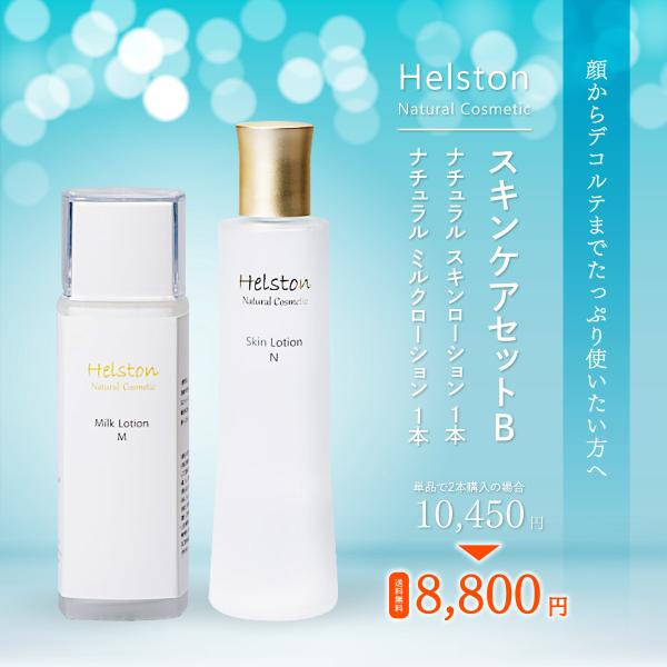ALTHAEAOIO ミルクローションE 100mL 3本セット ALTHAEAOIO ミルク
