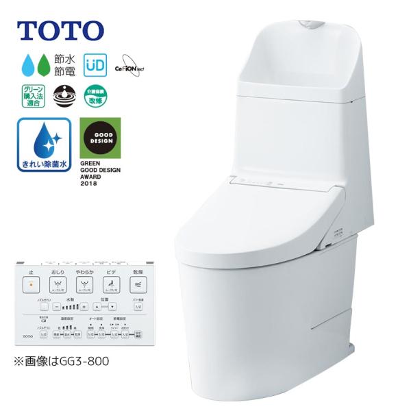 TOTO π○TOTO ウォシュレット一体形便器 GG1-800【CES9315】(TCF9315+