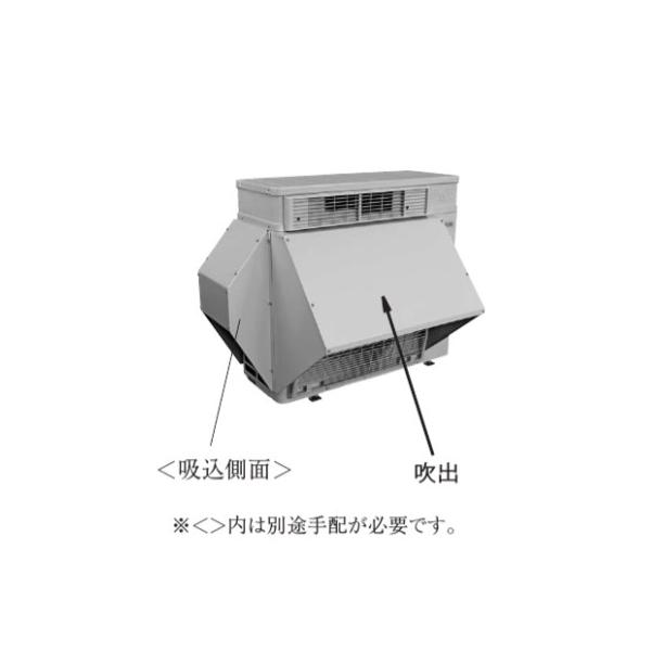 ダイキン（DAIKIN） ○ダイキン 部材【KPS095A43】室外機用 防雪フード