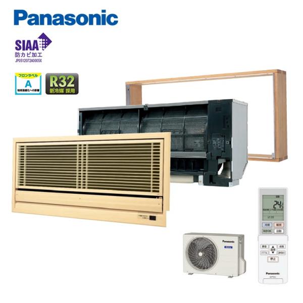 Panasonic（パナソニック） π○パナソニック 壁ビルトインエアコン【CS
