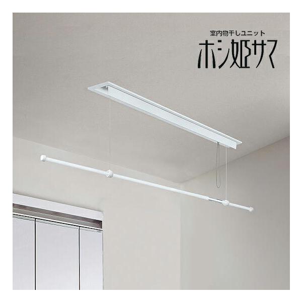 ホシ姫サマ ロング 室内物干し」の人気商品一覧 | 安い商品を通販