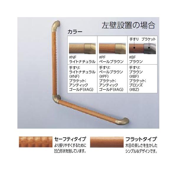 TOTO TOTO【EWT3BG66Z】セーフティタイプ インテリアバー フリー