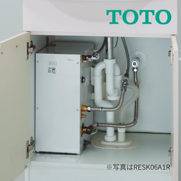 TOTO π○TOTO 小型電気温水器【RESK06A2R】湯ぽっとキット 約6L