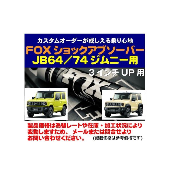 craftaoi_rh-fox-jimny-03