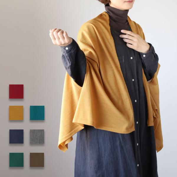 SAIFUKU(サイフク) mino(みの) nico ストール ポンチョ 洗える 天竺