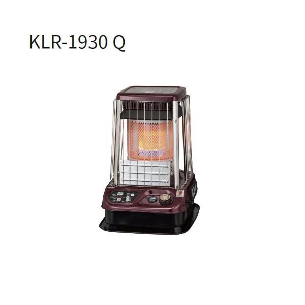 メーカー直送】【代引不可】 開放式石油暖房機 KLR-1930 A1 木造48畳