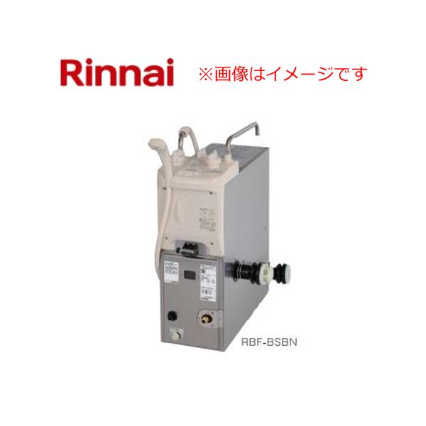 リンナイ ガスふろがま RBF-BSBN RBF-BSBN-FX-L-T 20-3407 6.5号
