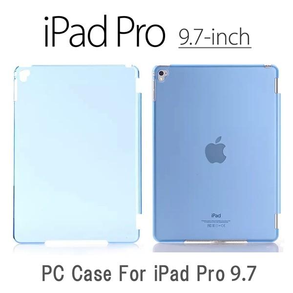送料無料】 iPad Pro 9.7インチ 裏面用ケース crystal 全8色 【iPad