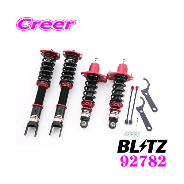 BLITZ（ブリッツ） DAMPER ZZ-R 92782 マツダ NC系 ロードスター(H17/8