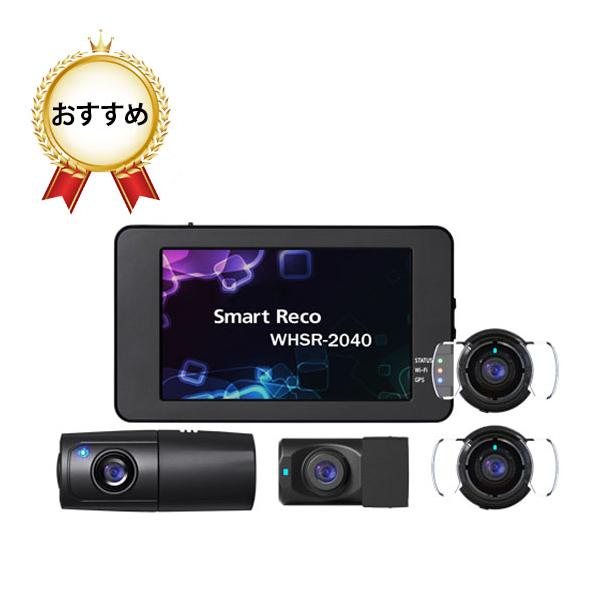 creer-net_smartreco-perfect4-