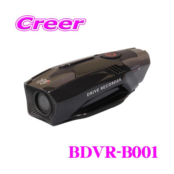 MAXWIN（マックスウィン） バイク ドライブレコーダー バイク用 BDVR