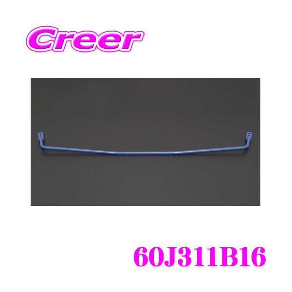 クスコ（CUSCO） 60J311B16 スタビライザー リア・スタビバー