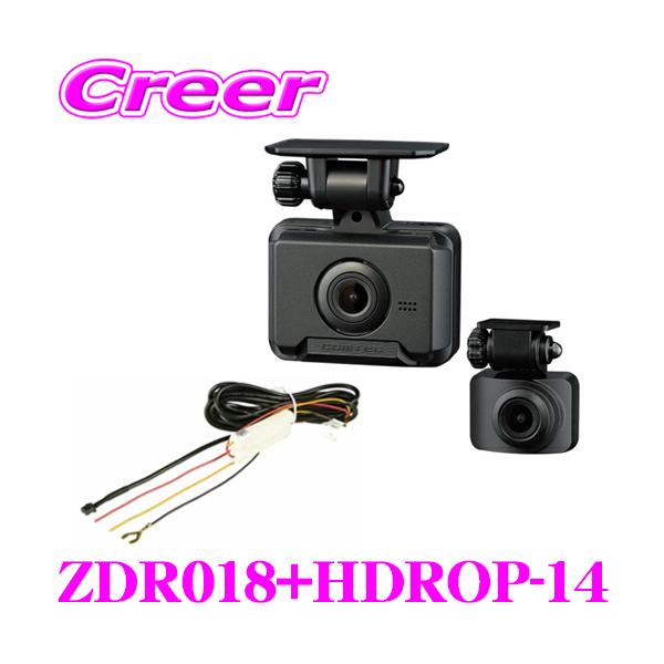 コムテック（Comtec） 前後2カメラ ドライブレコーダー ZDR018 + 駐車