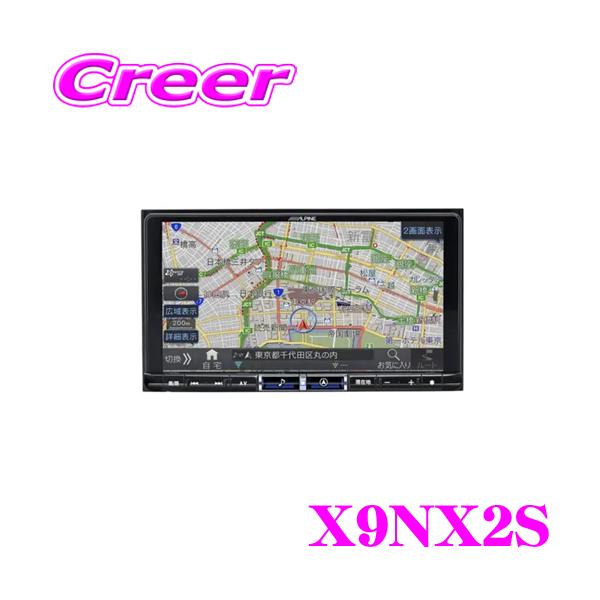 creer-net_alpine-x9nx2s