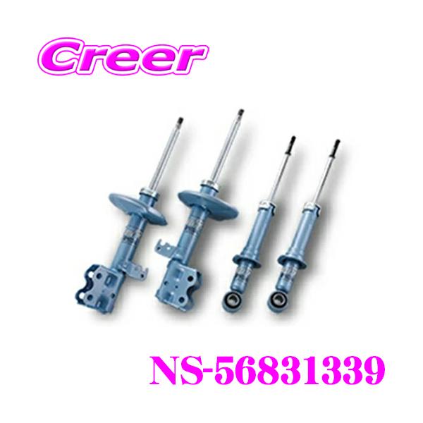 creer-net_kyb-ns-56831339