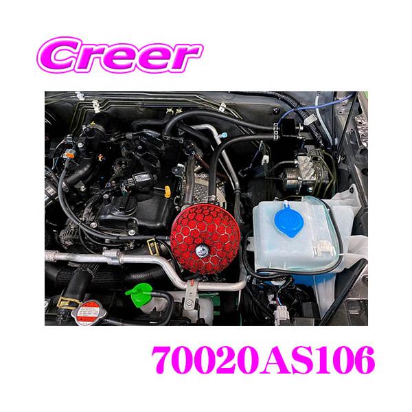 creer-net_hks-70020as106